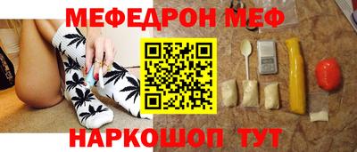 мет Ярославль