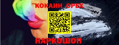 мет Ярославль
