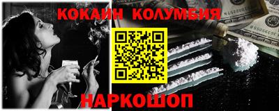 мет Ярославль