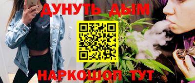 PSILOCYBIN Янаул
