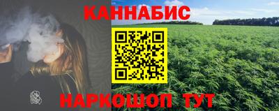мет Ярославль