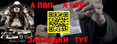 мет Ярославль