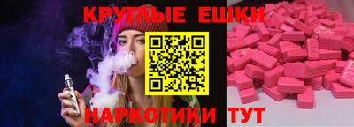 PSILOCYBIN Янаул