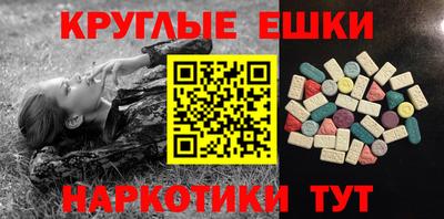 PSILOCYBIN Янаул