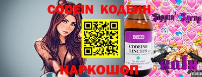 PSILOCYBIN Янаул