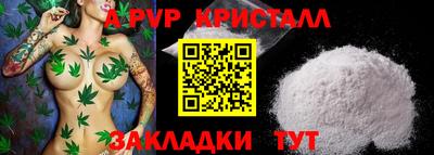 МДПВ Ярцево