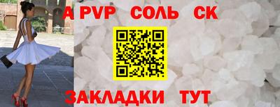 PSILOCYBIN Янаул