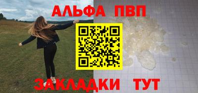 PSILOCYBIN Янаул