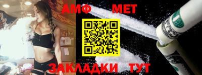 мет Ярославль