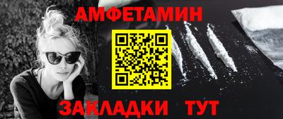 PSILOCYBIN Янаул