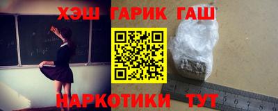 мет Ярославль