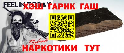 мет Ярославль
