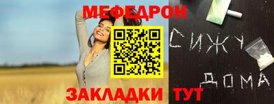 PSILOCYBIN Янаул