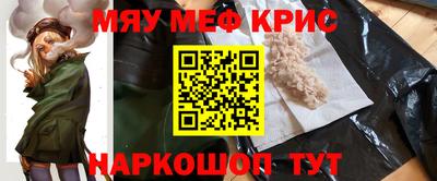 мет Ярославль