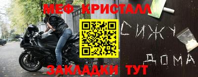 мет Ярославль
