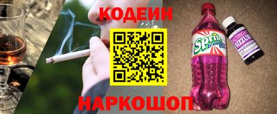 мет Ярославль