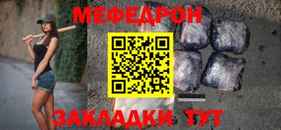 мет Ярославль