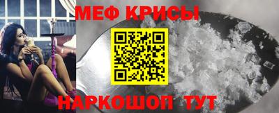 мет Ярославль