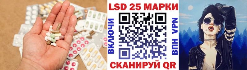 сколько стоит  Мончегорск  LSD-25 экстази кислота 