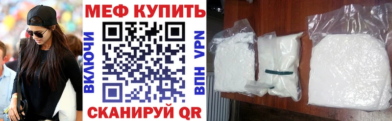 как найти наркотики  Мончегорск  Меф кристаллы 