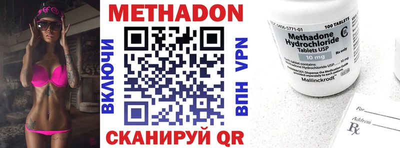 KRAKEN рабочий сайт  Мончегорск  МЕТАДОН мёд 