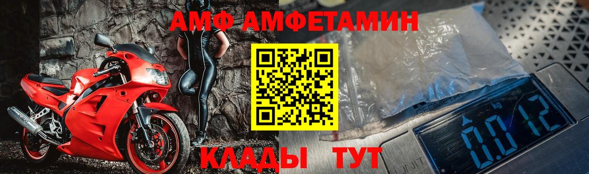 Первитин кристалл Мончегорск