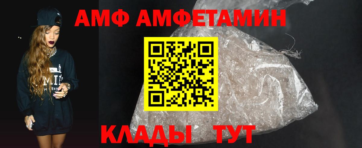 МЕТАМФЕТАМИН  МЕТАМФЕТАМИН пудра  МЕТАМФЕТАМИН пудра  Вход с VPN  Мончегорск 