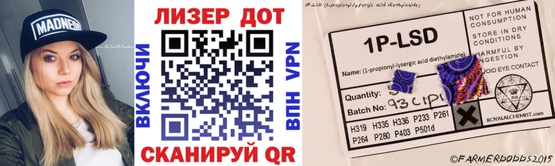 дарнет шоп  Мончегорск  Марки 25I-NBOMe 1,8мг 