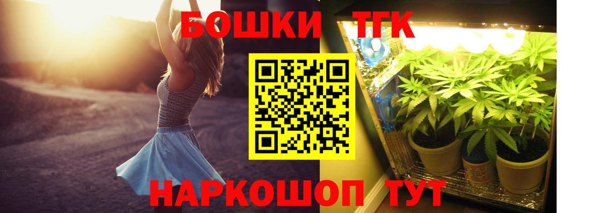 МАРИХУАНА планчик  Вход с VPN  Мончегорск  Бошки Шишки марихуана  Бошки марихуана тримм  Конопля сатива 