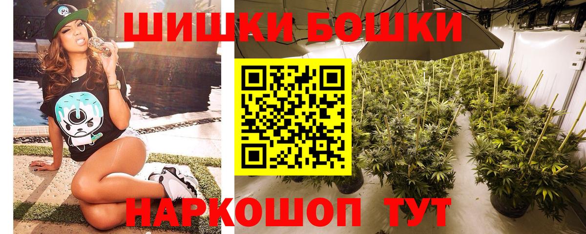 Марихуана Ganja Мончегорск